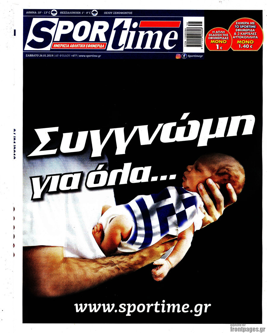 SporTime