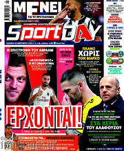 /Sport Day