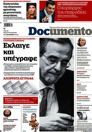 Documento: Έκλαιγε και υπέγραφε