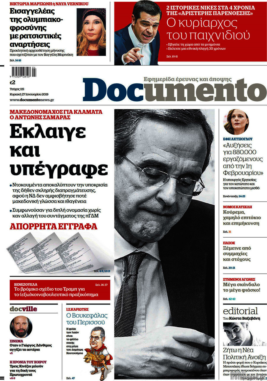 Documento