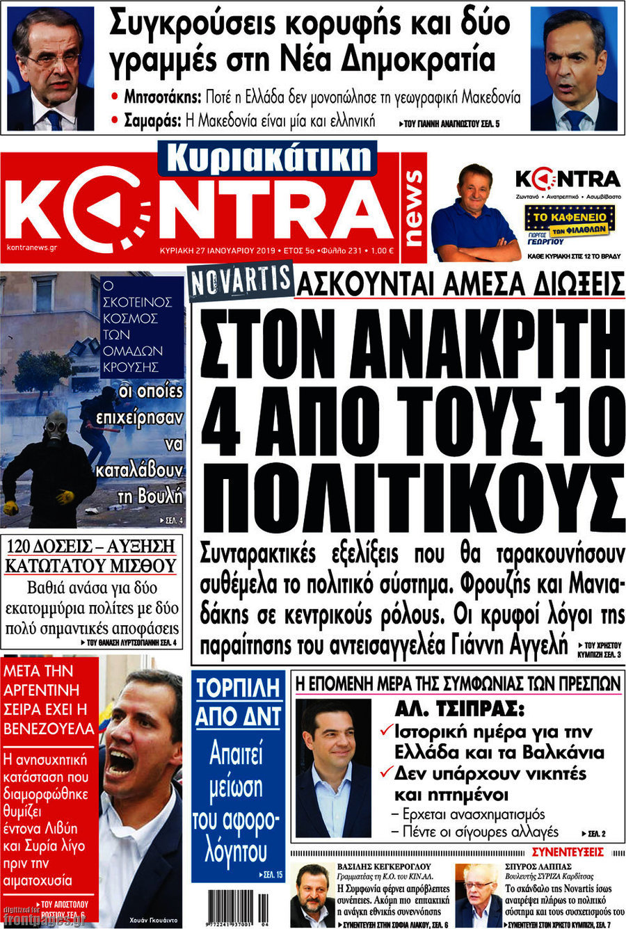 Kontra News
