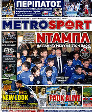 /MetroSport