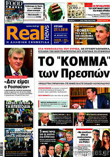 Το 