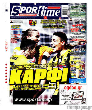 Πρωτοσέλιδο εφημερίδας SporTime - protoselida