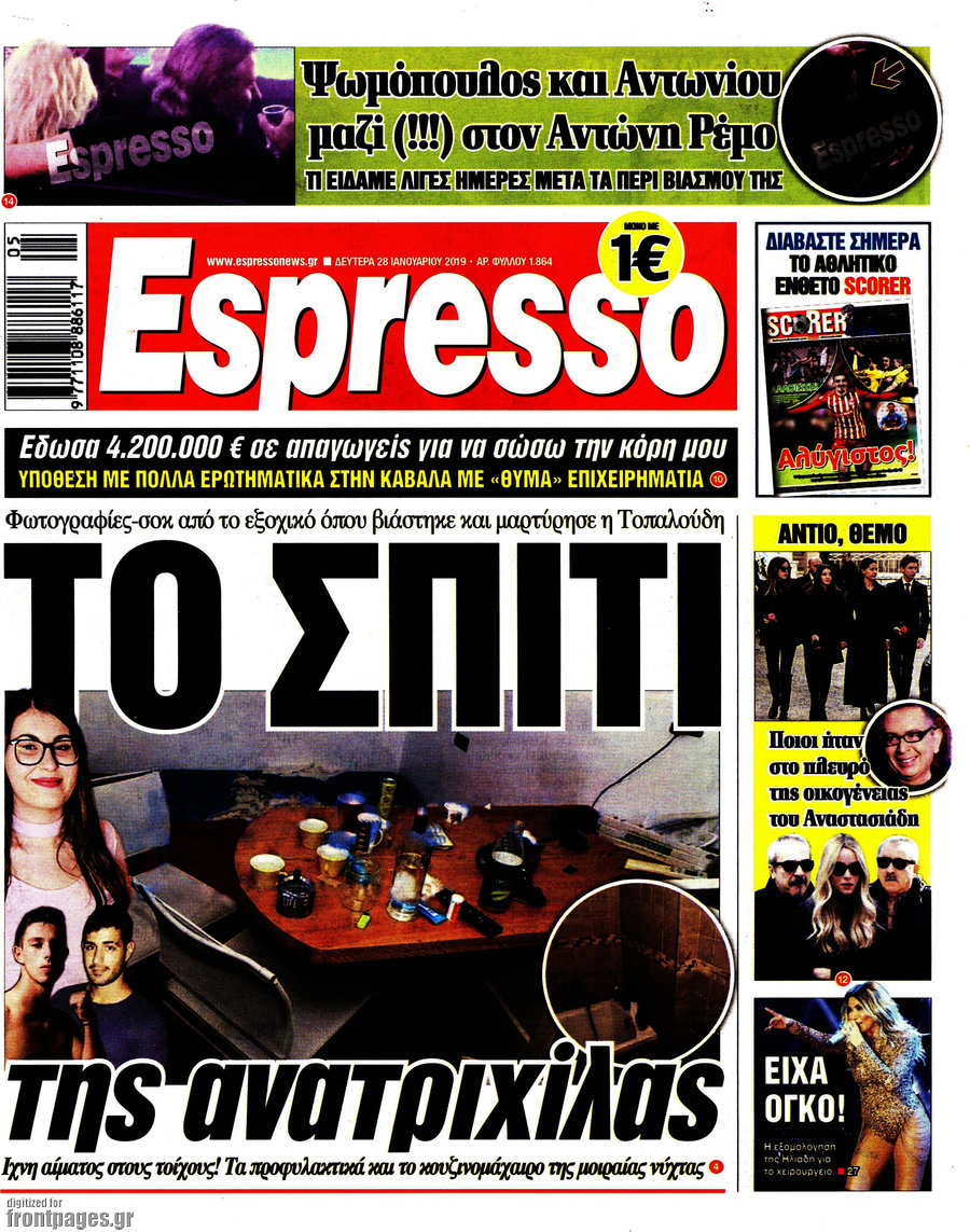 Espresso
