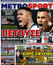 /MetroSport