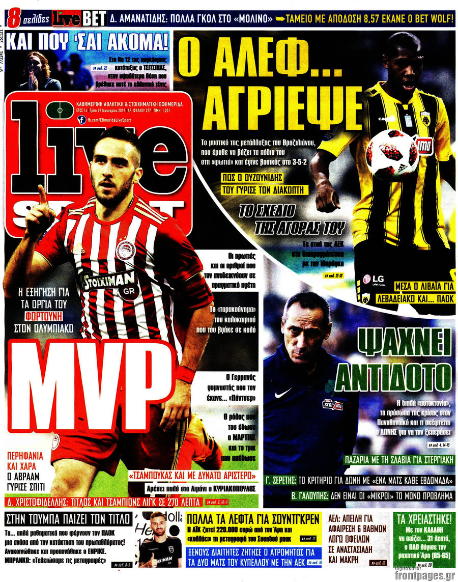 Live Sport