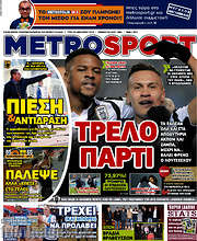 /MetroSport