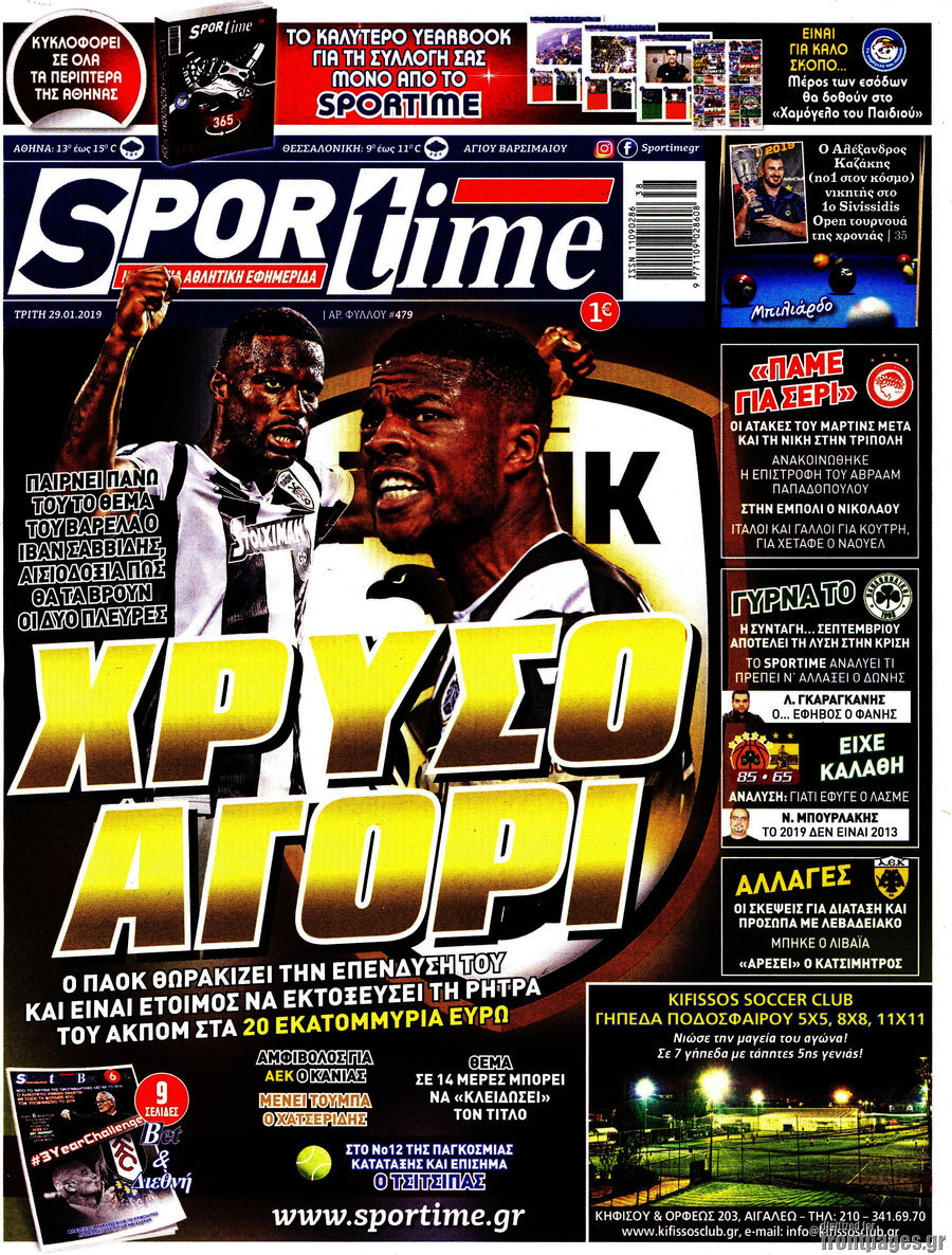 SporTime
