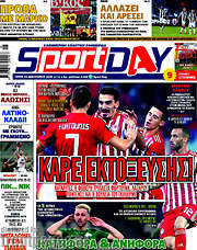 /Sport Day