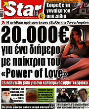 /Star press