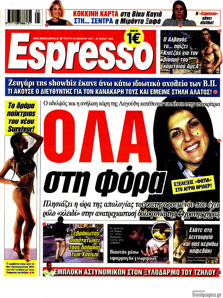 ιδιωτική εφαρμογή γνωριμιώνδωρεάν site γνωριμιών για το Μπαγκλαντές