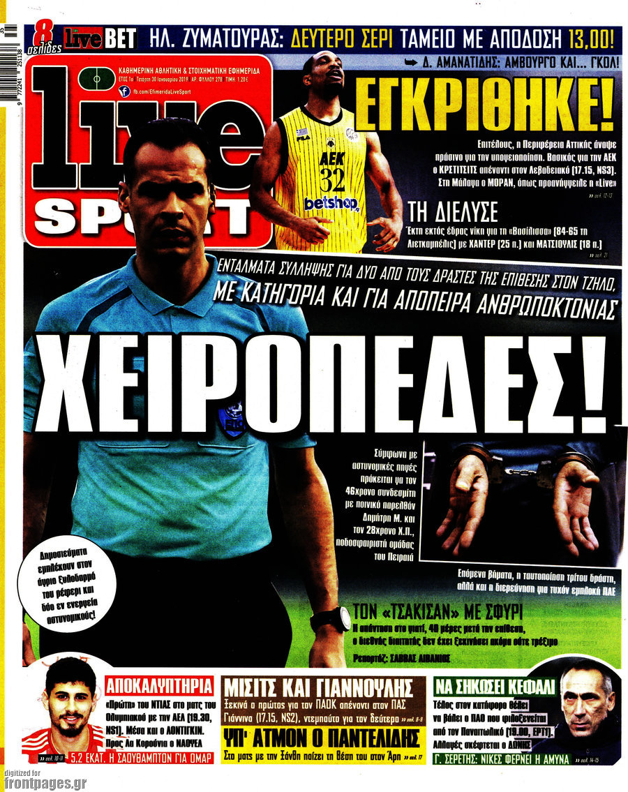 Live Sport