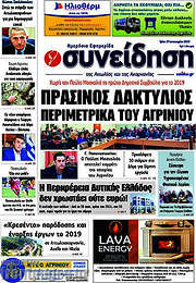/Συνείδηση