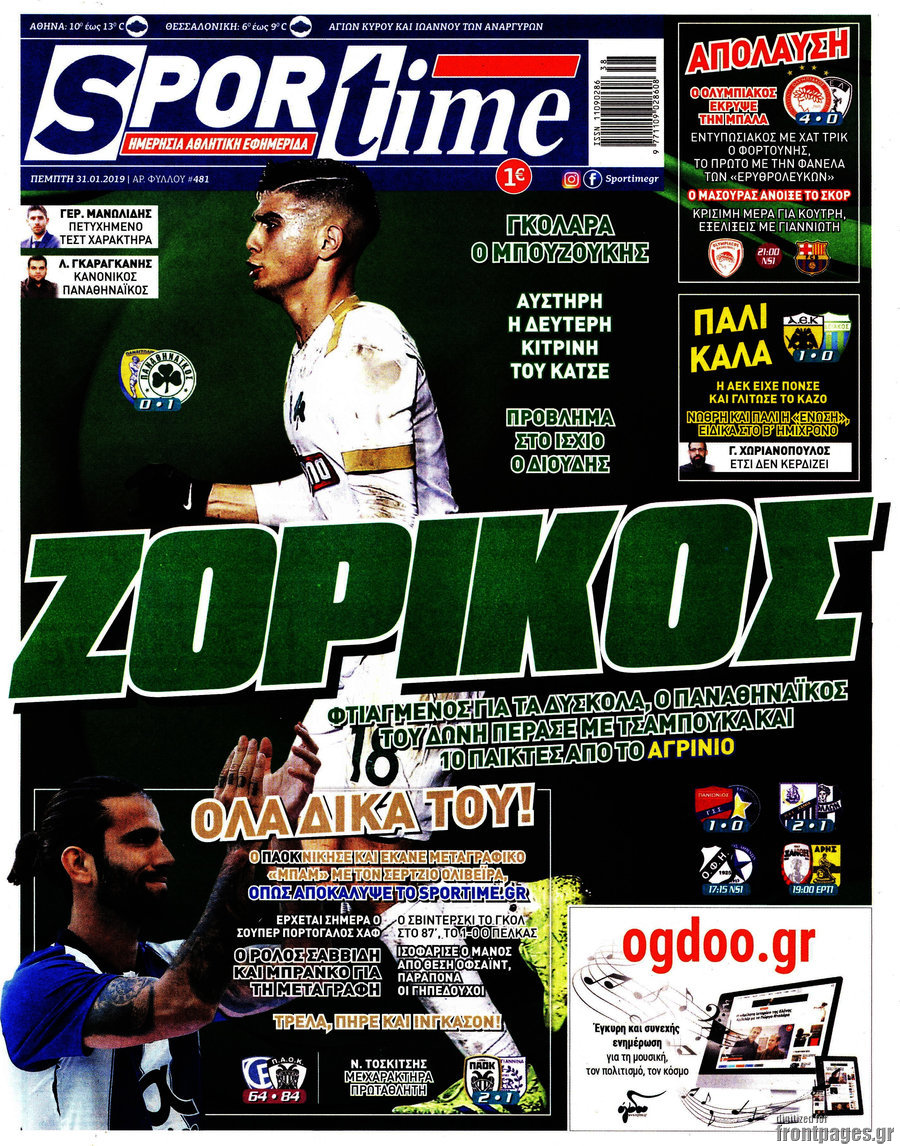 SporTime