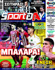 /Sport Day