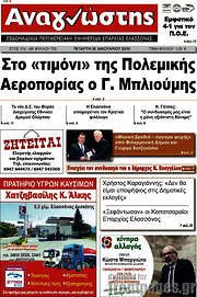 /Αναγνώστης