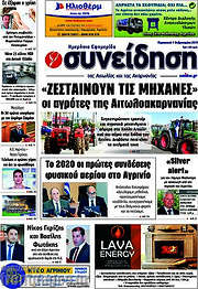 /Συνείδηση
