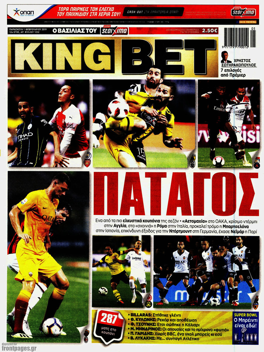 King Bet
