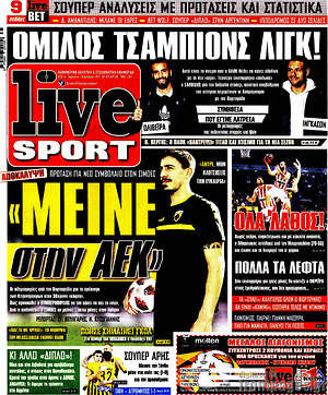 Πρωτοσέλιδο εφημερίδας Live Sport - protoselida