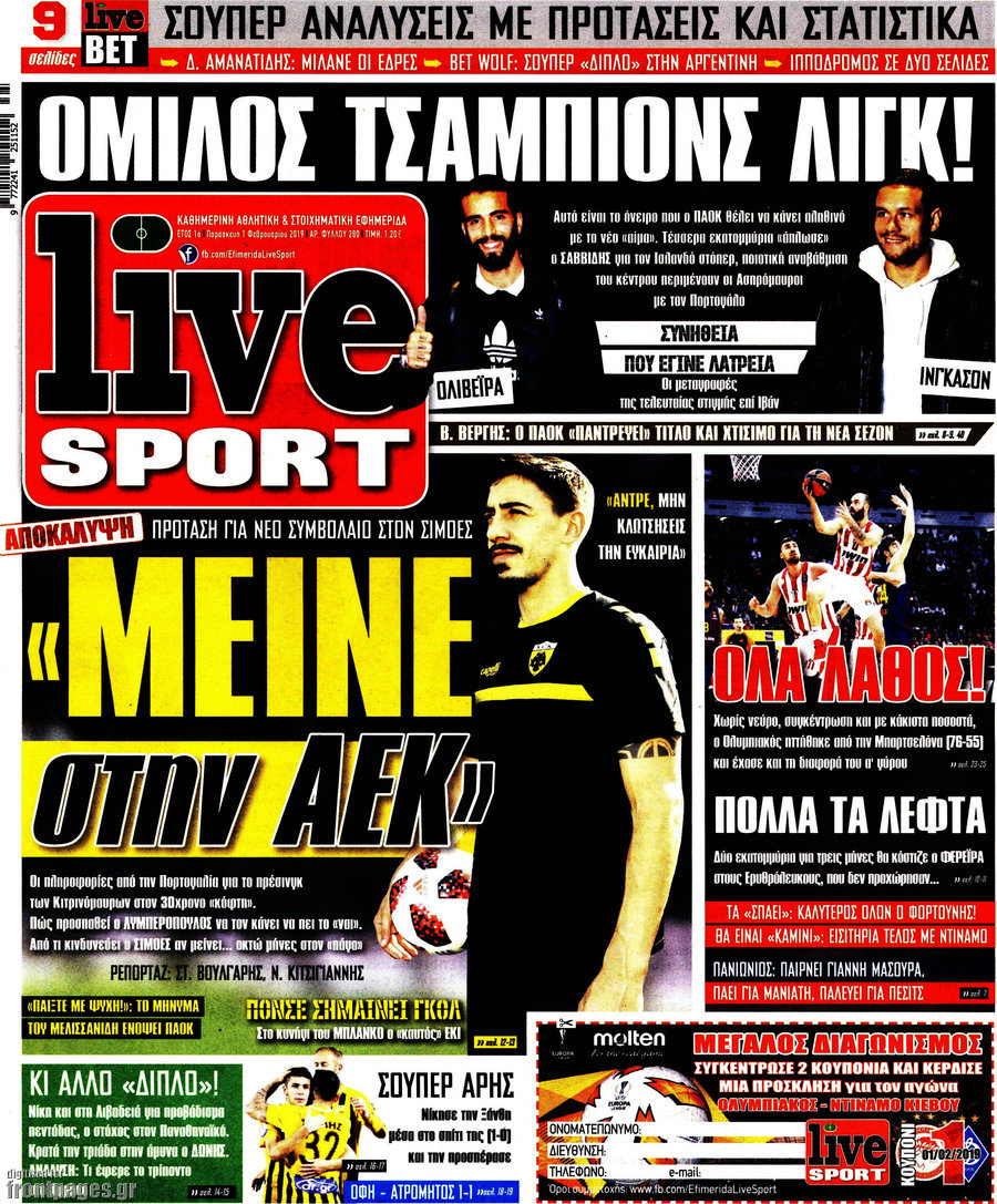 Live Sport