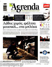 /Agrenda