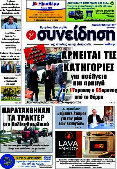 Συνείδηση