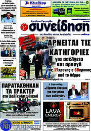 /Συνείδηση