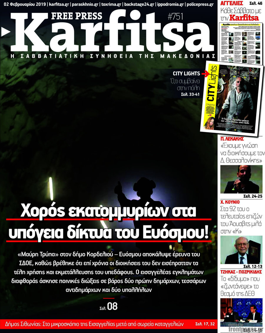 Karfitsa