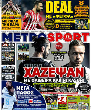 Πρωτοσέλιδο εφημερίδας MetroSport - protoselida