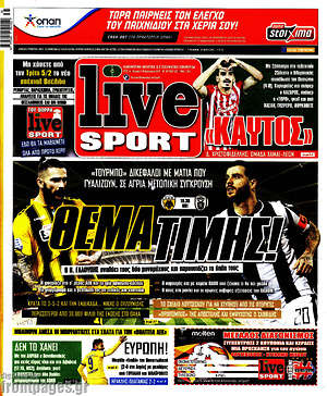 Πρωτοσέλιδο εφημερίδας Live Sport - protoselida