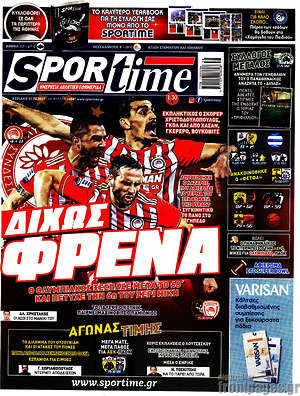Πρωτοσέλιδο εφημερίδας SporTime - protoselida