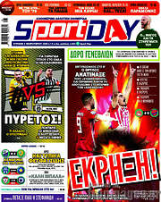 /Sport Day