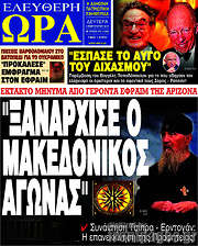 /Ελεύθερη ώρα