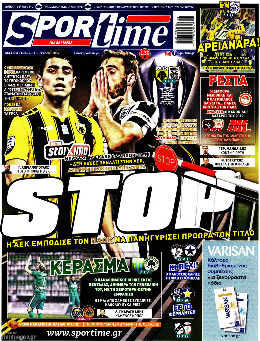 SporTime