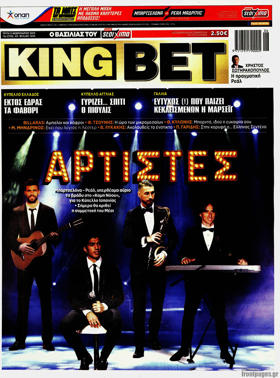King Bet