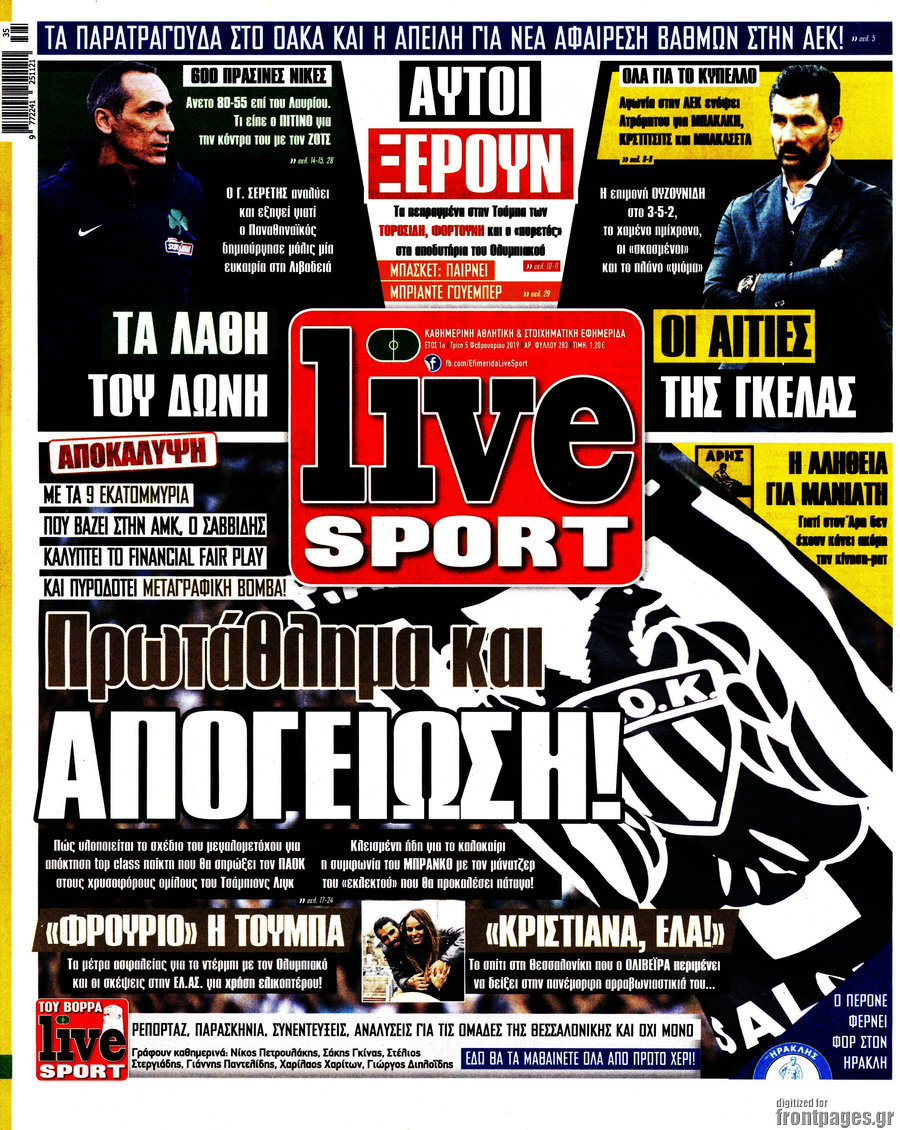 Live Sport