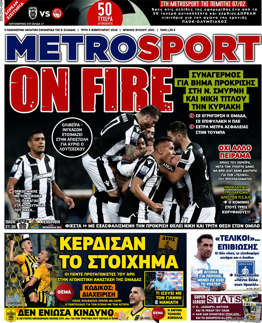 MetroSport