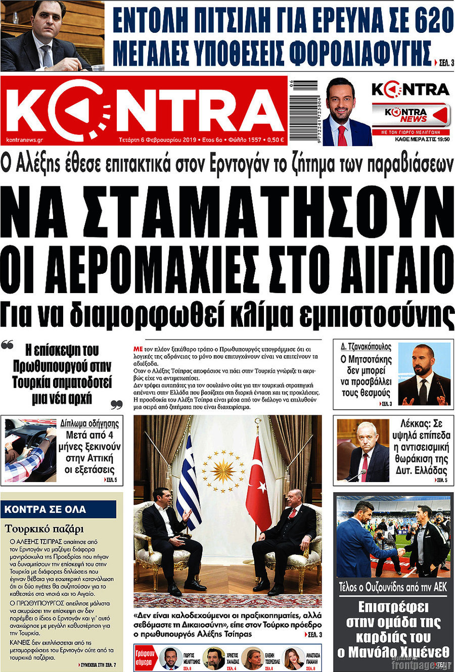 Kontra News
