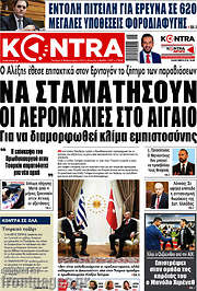 /Kontra News