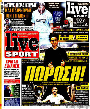 Πρωτοσέλιδο εφημερίδας Live Sport - protoselida