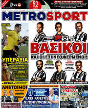 /MetroSport