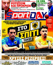 /Sport Day