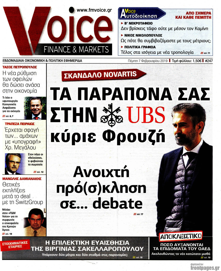 One Voice