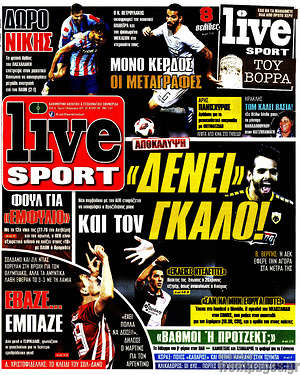 Πρωτοσέλιδο εφημερίδας Live Sport - protoselida