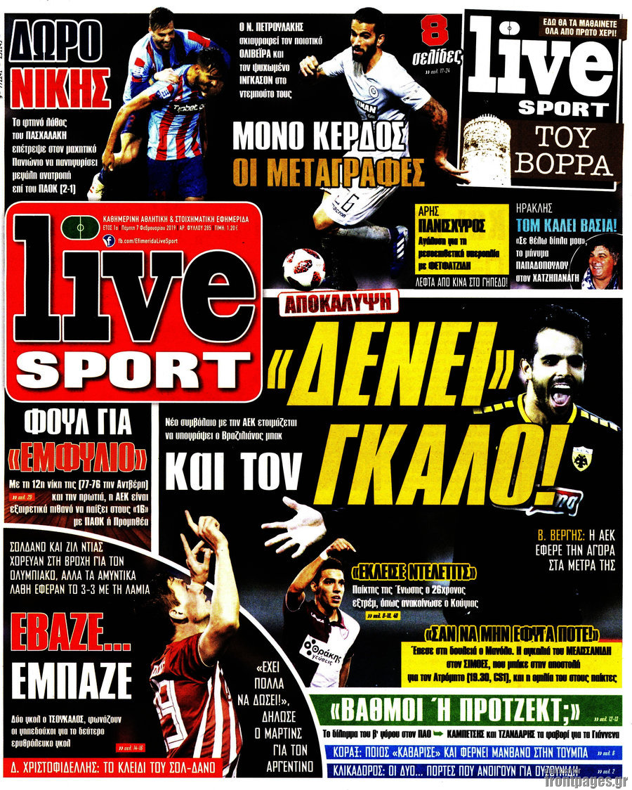 Live Sport