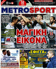 /MetroSport