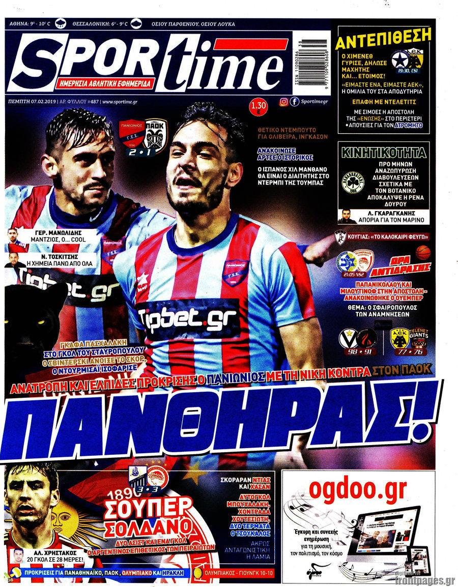 SporTime
