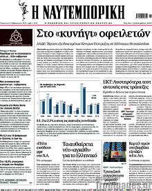 Στο 