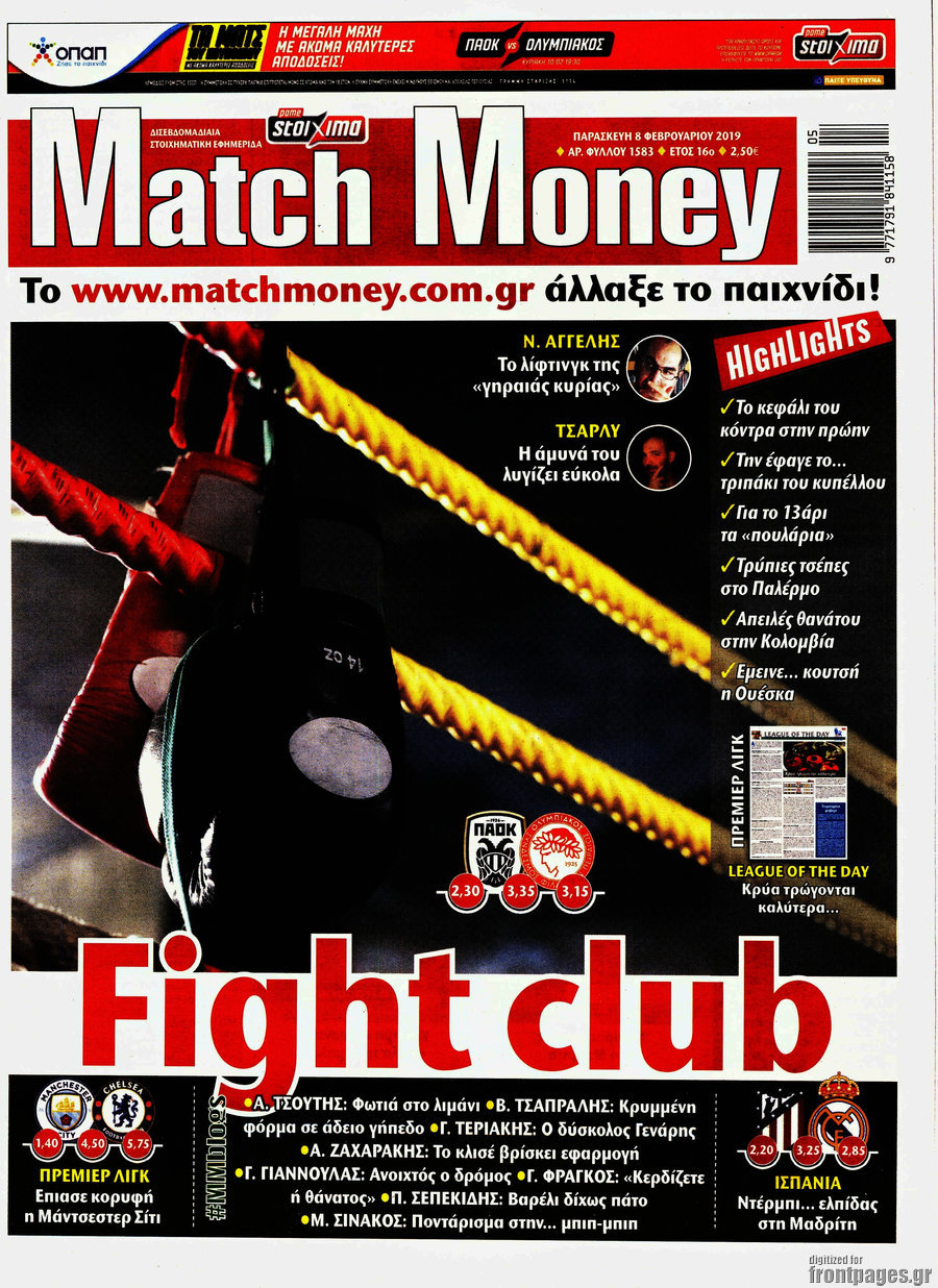 Match Money